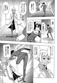 COMIC XO 2007-08 Vol. 15