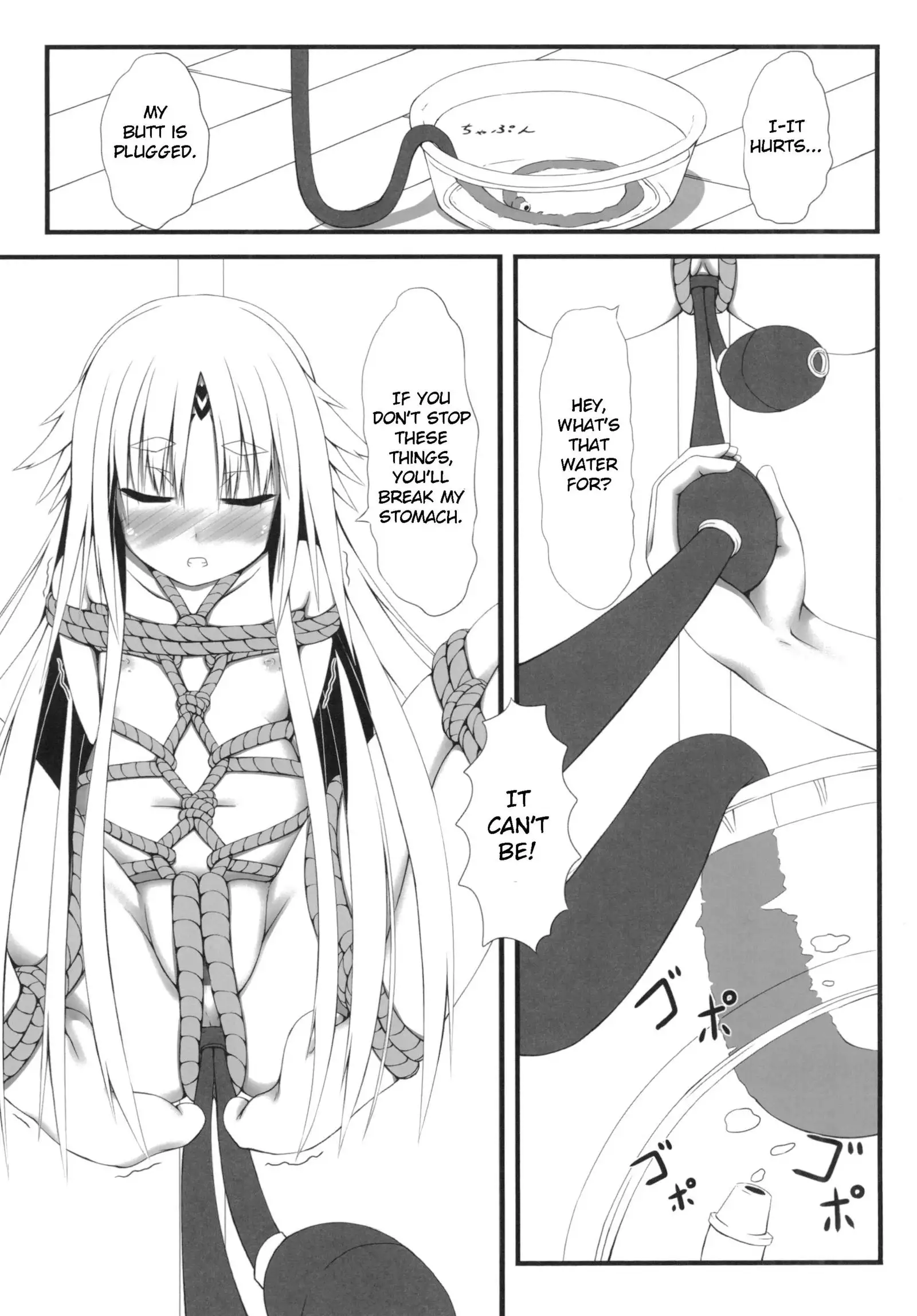 Naga Noroi | An Eternal Curse