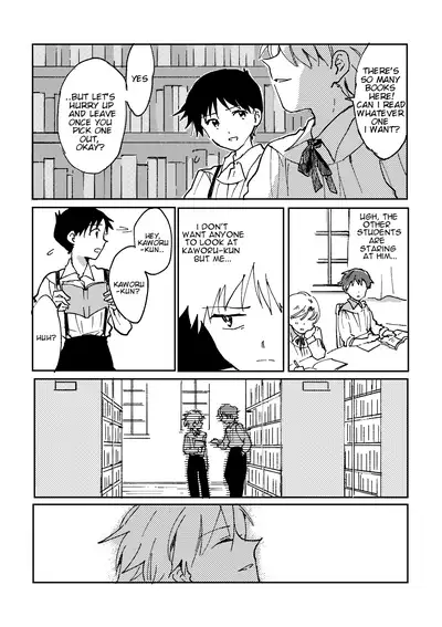 Hane wa Ashita Haeru | My Wings Will Spread Tomorrow