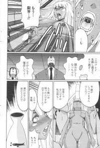 [H-Magazine] Chobekomi Vol.07 Jun. 2007 (Tsukitaki)