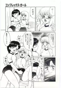 Mizugi Crisis part 2 - JP