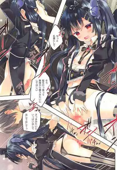 (CT37) [ActiveMover (Arikawa Satoru)] Secret Garden VII (FLOWER KNIGHT GIRL)