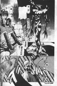 [Mario Hayashi] Mario Net [Chinese]