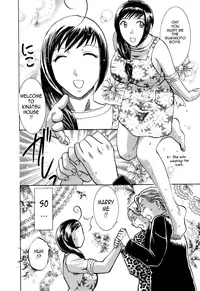 [Umematsu Thomas] Oshiete! Obasan [English] {Tadanohito}