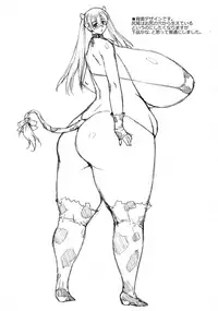 (C92) [Yaboudo Project (Narashino Zoe)] Megumi Ushi to Shounen