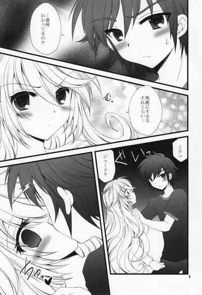 Kenzen Danshi no Nayami Koto