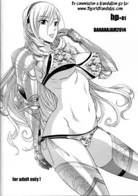 (C86) [BANANAJAM (Hanzaki Jirou)] hp+01 (Walkure Romanze) [English] {Tigoris Translates}