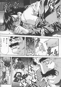 (C57) [BECT (Aoume Kaito)] SICKS (Betterman)