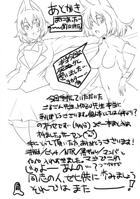 Brain-Washed ver-MURAKOSHI1.00