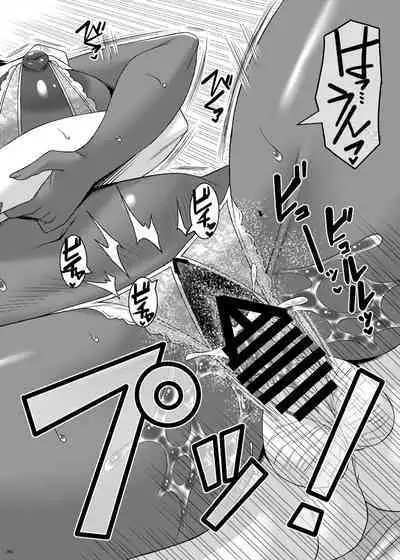 Setepaii noroi seijijo