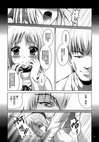 [STUDIO BIG-X (Arino Hiroshi)] ALICE Gekan [Chinese] [随缘汉化] [Digital]