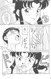 [Anthology] Last Children 2 (Neon Genesis Evangelion)