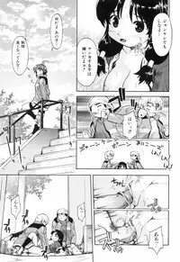 [Akishima Shun] Throwing Heart 1