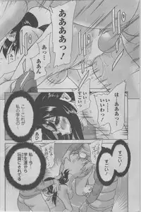 Action Pizazz DX 2014-02