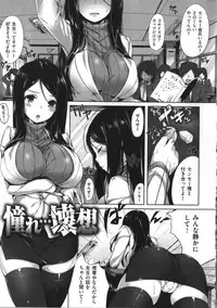 [Hinasaki Yo] Ima Kimi ni Koi shiteru