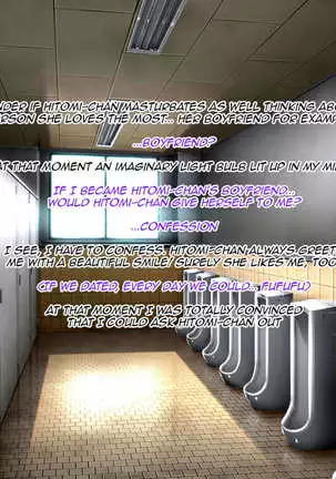 Iinari! Saimin Gakuen ~Sennou Haramase Onapet Girlfriends~