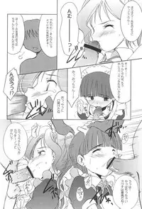 (SC36) [Wancho-ke (Wancho)] Chuumon no Ooi Maid-Kissa