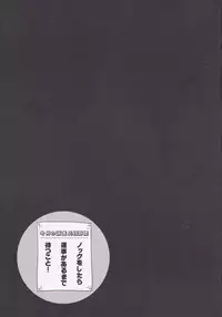 (FALL OF WALL4) [BSWC (Hamster)] Affetto (Shingeki no Kyojin)