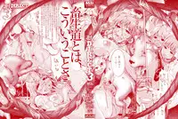 [Anthology] Kemono DIRECT 3
