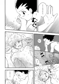 (C86) [Irori (Yui)] Ushiro no Shoumen (Hunter x Hunter)