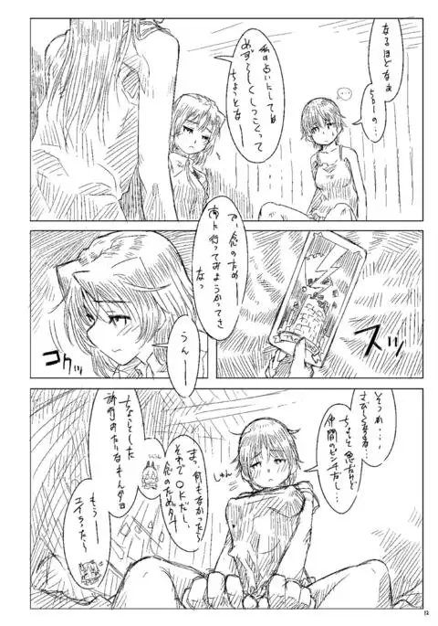 Starlight Milky Way 3