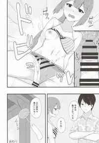 (C92) [Ende der Welt (Various)] Miryoku of Miryoku (Kantai Collection -KanColle-)