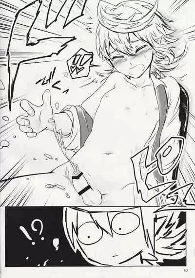 Yuuhei Ouji no Hitorigoto