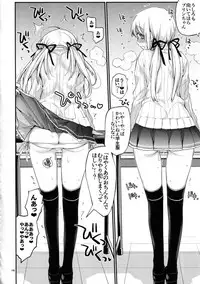 (C92) [RAIGEKITAI (Kawachi Izumi)] Prinz Pudding 4 (Kantai Collection -KanColle-)