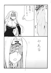 (C87) [King Revolver (Kikuta Kouji)] Copy-bon Soushuuhen Hanamai (Various)