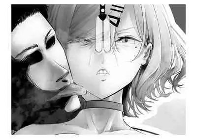 Kousai Bare, Koubu Zaseki de Netorare Choukyou