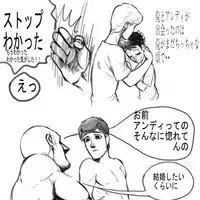 Toy Story - Room Service (Buzz x Woody ) （Human）