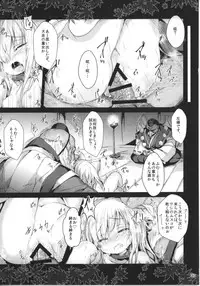 [Inyu-goya (Inyucchi)] MomiJiri Momiji Shuu (Touhou Project) [Digital]