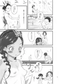 [popin'rabbit (Esora Koto)] Yurori Kyouiku Ni