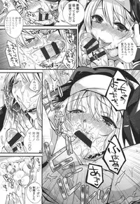 [Shindou] Hatsujou Days [Digital]