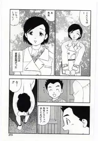 [Anthology] Mother Fucker 4