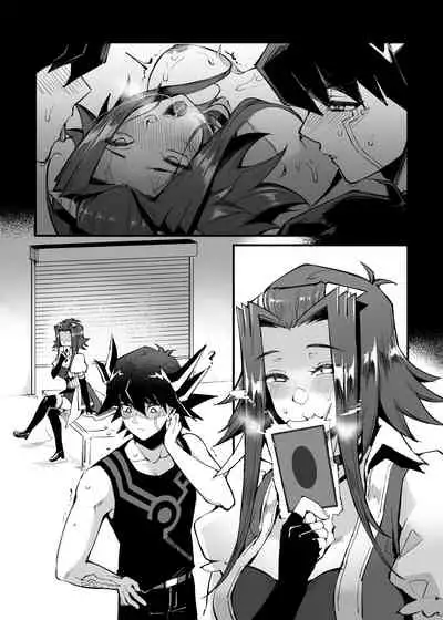 [Miburi (MIBRY)] AFD (Yu-Gi-Oh! 5D's) [Chinese] [Decensored] [Digital]