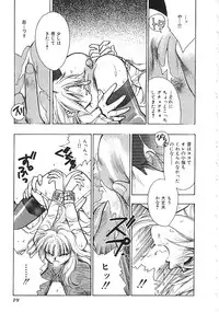 [Anthology] INDEEP Vol.02