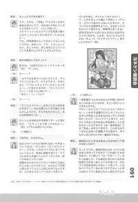 (C77) [Fractal Jigen] Ero-Manga no Genba Vol. 2