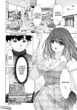 Kininaru Roommate Vol.4