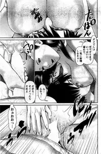 Action Pizazz DX 2016-01