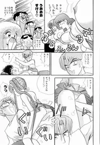 Kenjiro Kakimoto - Futari Kurashi 05 (Japanese)