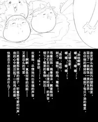 Abuse one-yu shot:27（半生不熟汉化组）