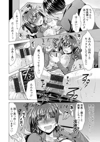 [Matsunami Rumi] Kochira Hitozuma Onayami Soudanjo [Digital]