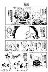 [Suzuki Kyoutarou] JC’S EX [Chinese]