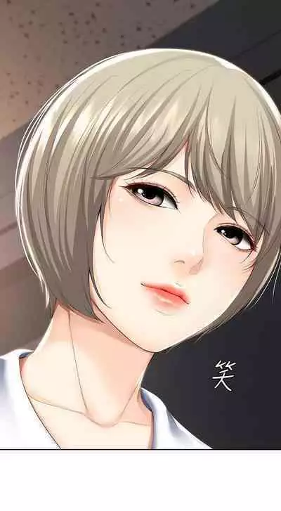 BOARDING DIARY 31-47 CHI (MANHWAROSHIXP)