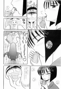 Kenjiro Kakimoto - Futari Kurashi 05 (Japanese)