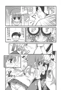 (C72) [Etoile Zamurai (Gonta, Yuuno)] Sukisuki Okosama Style 2