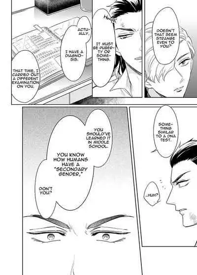 Zettai, Fukujuu Meirei | Obey Me Ch. 1