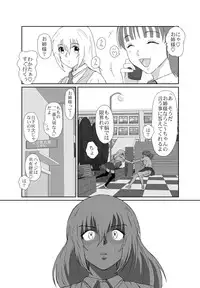 [Crack Graphic (Ryoh-Zoh)] Better Girls