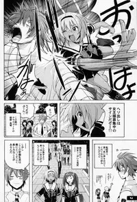 (C79) [Nyanko Batake (Murasaki Nyaa)] Pitapita Kyouei Mizugi EX01